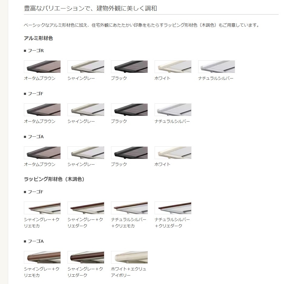 フーゴ16