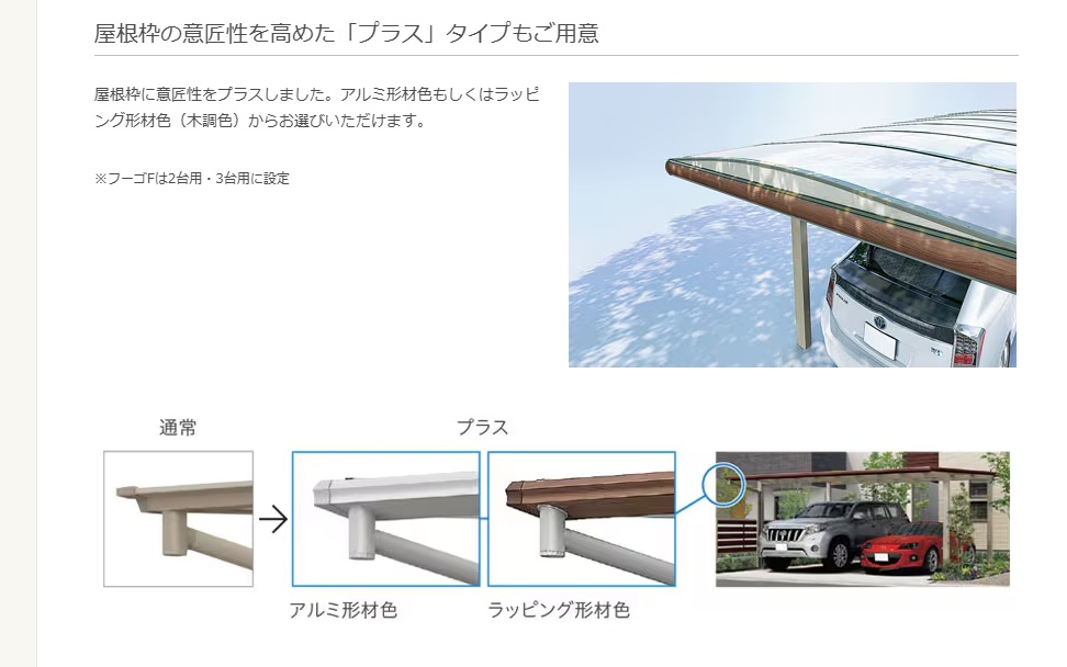 フーゴ17