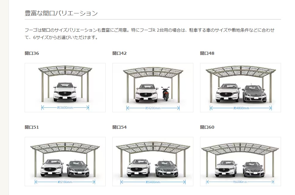 フーゴ24