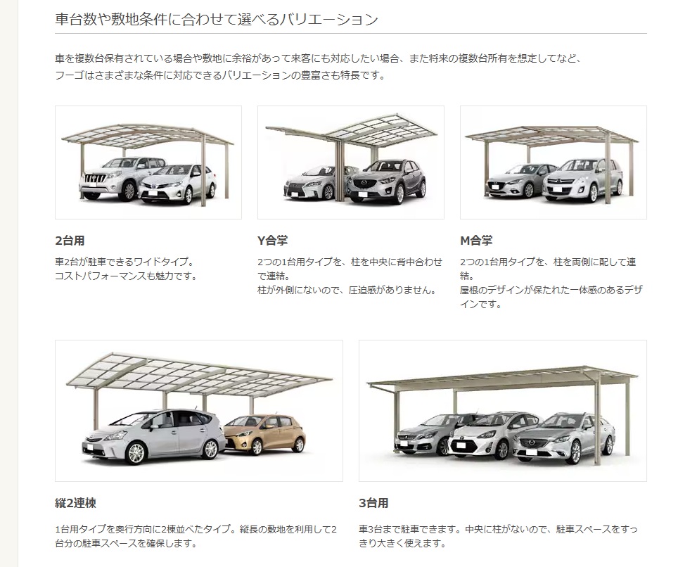 フーゴ25