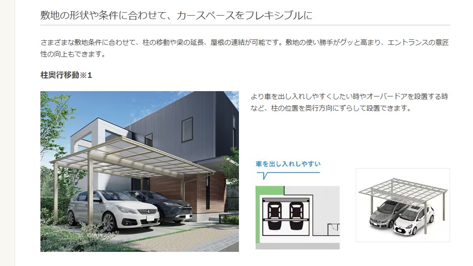 フーゴ26