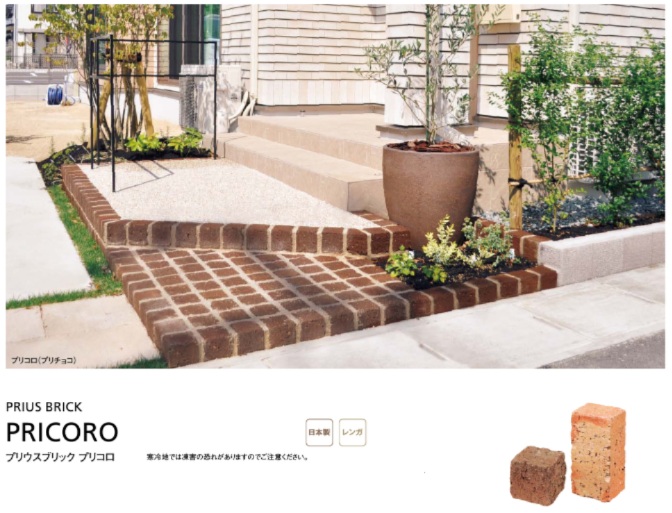 東洋工業　プリウスブリック　プリコロ