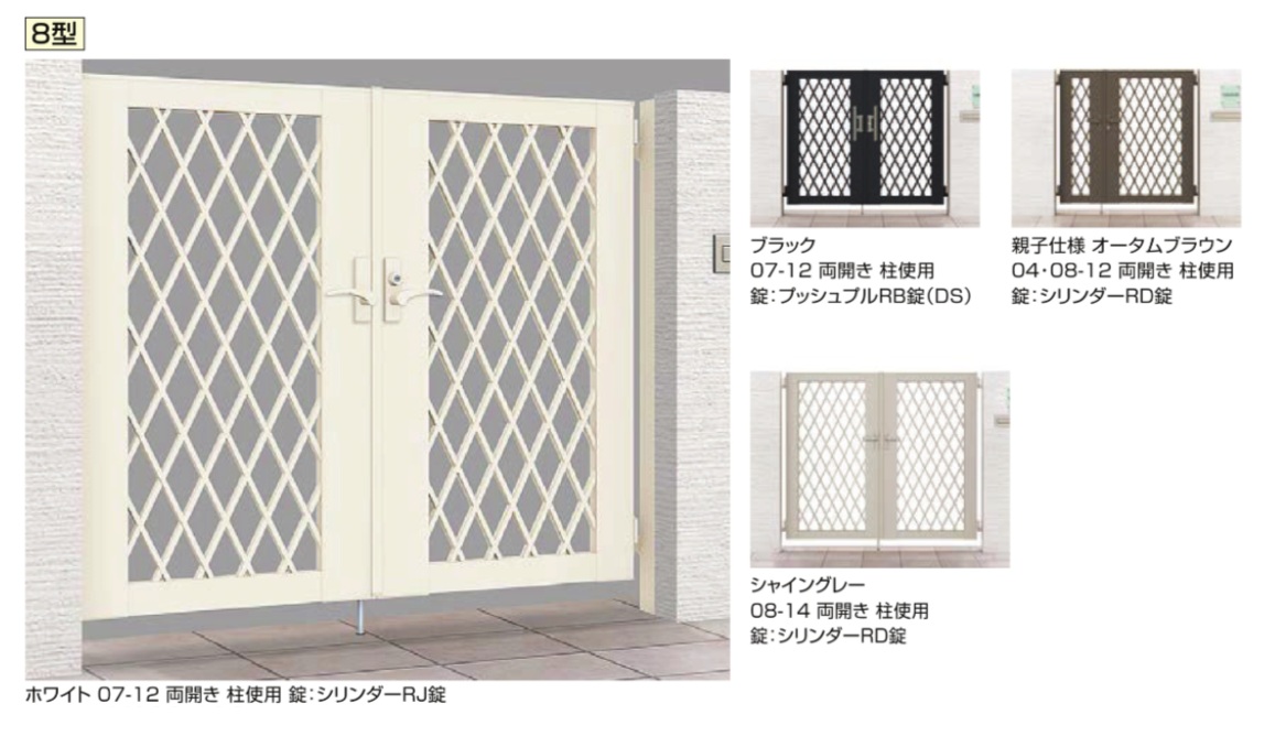 ライシス門扉2