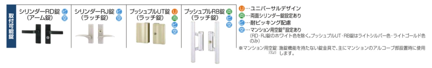 ライシス門扉5