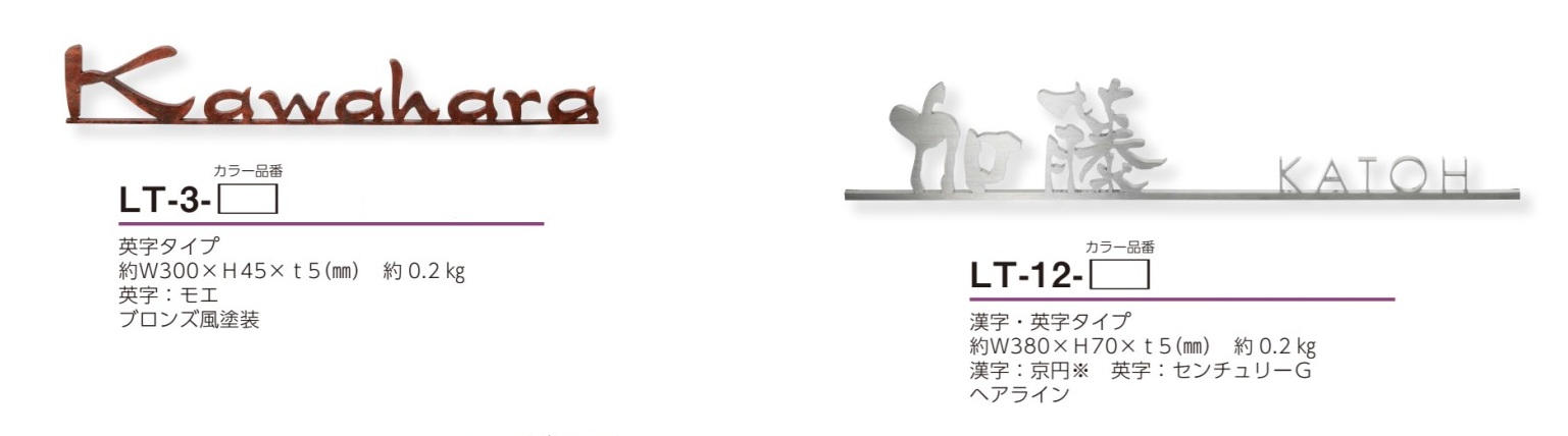ライン3