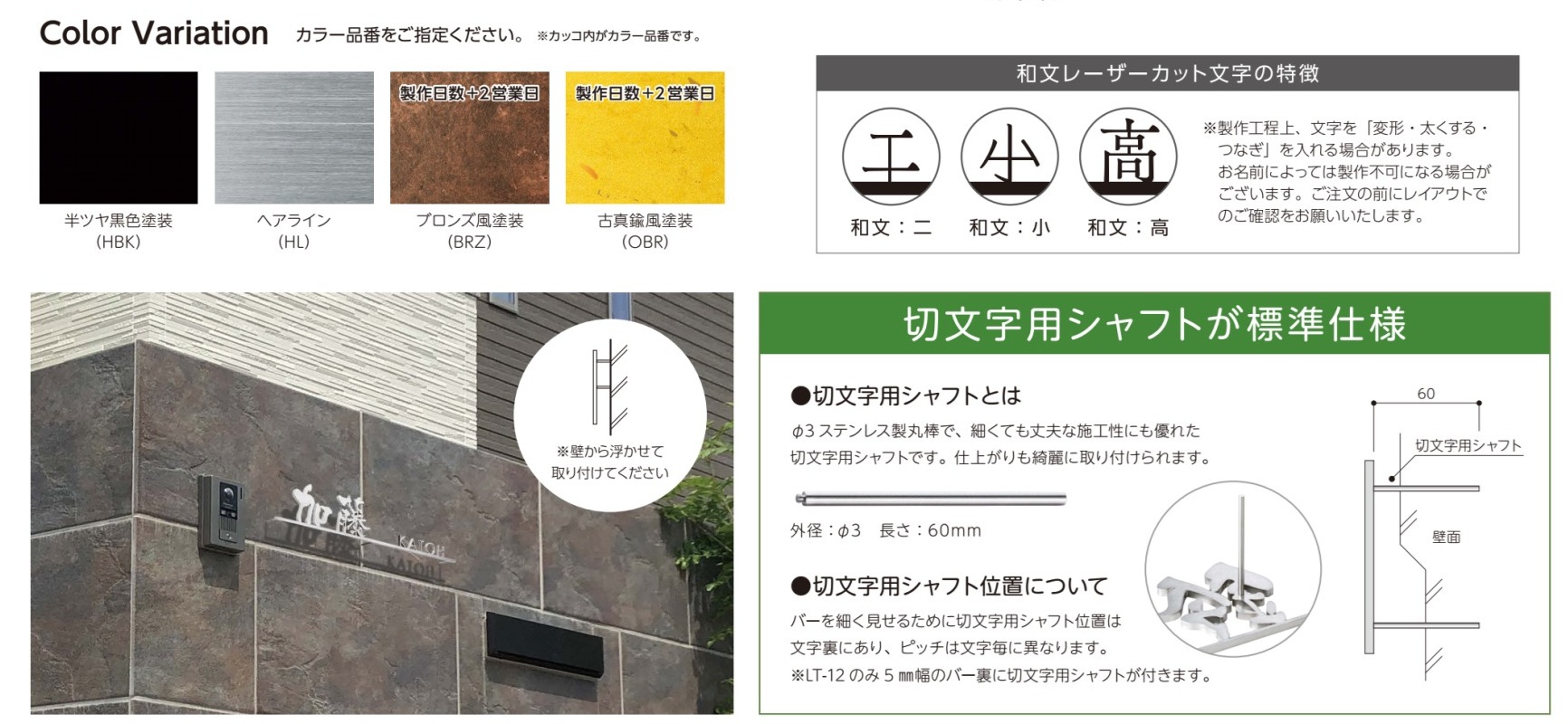 ライン4