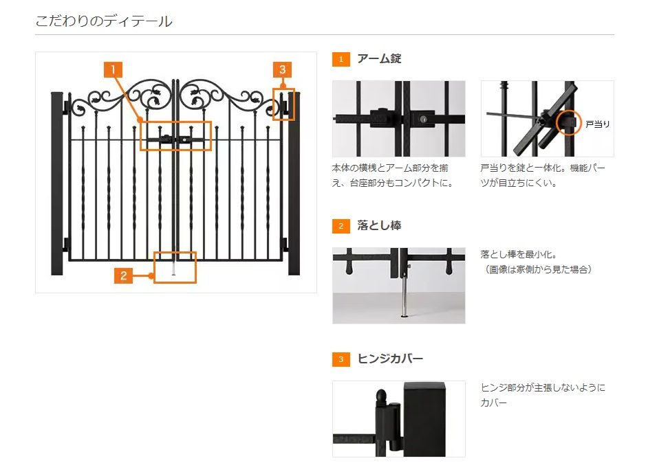 ラフィーネ6