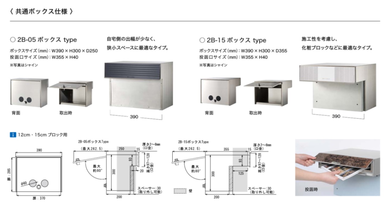 ラミナム4