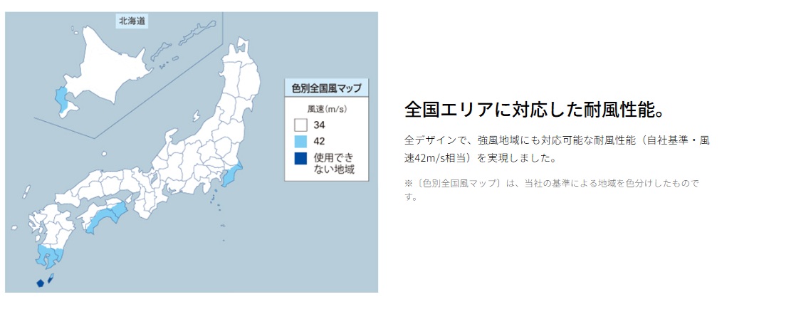 ルシアス門扉4