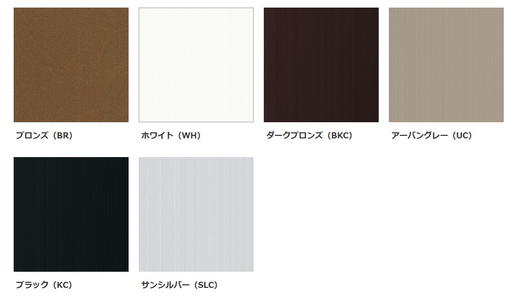 レボリューAZ　色