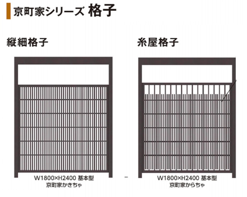 京町家ｼﾘｰｽﾞ2