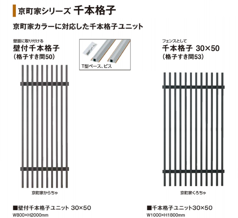 京町家ｼﾘｰｽﾞ3