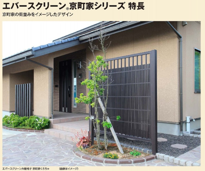 京町家ｼﾘｰｽﾞ4