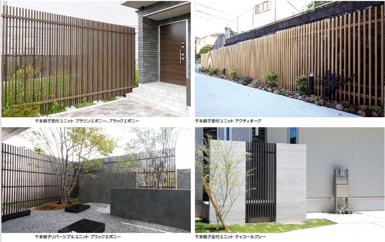 千本格子施工例2