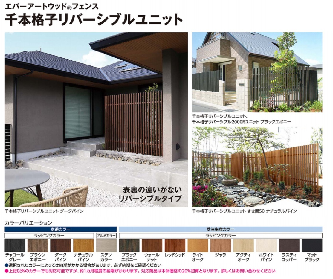 千本格子足付ﾘﾊﾞｰｼﾌﾞﾙﾕﾆｯﾄ