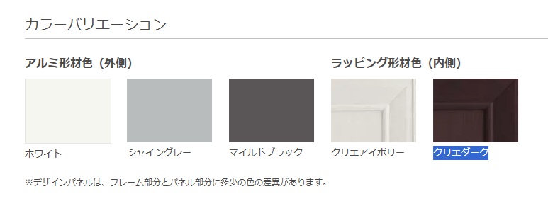 暖蘭物語　ｶﾗｰﾊﾞﾘｴｰｼｮﾝ