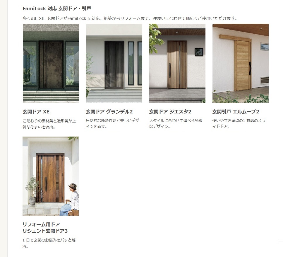 開き門扉AA16
