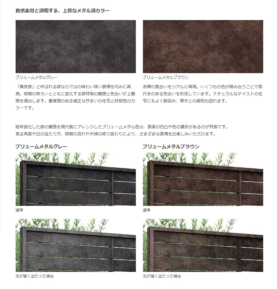 開き門扉AA3
