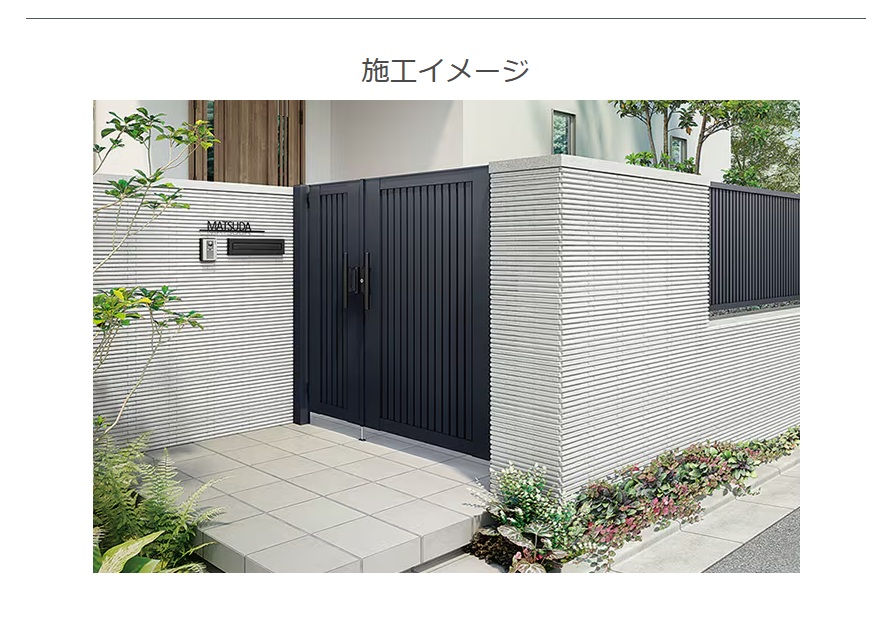 開き門扉AB5