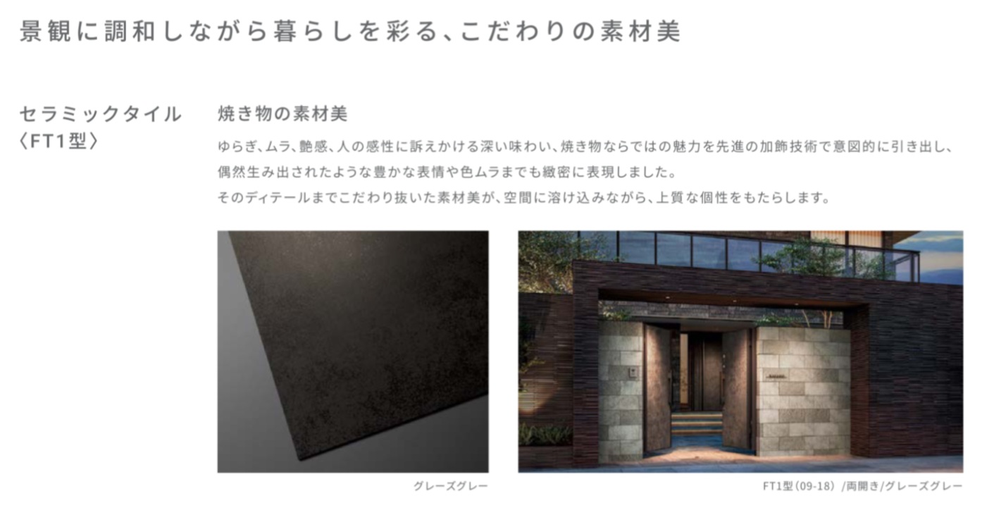 開き門扉AX10