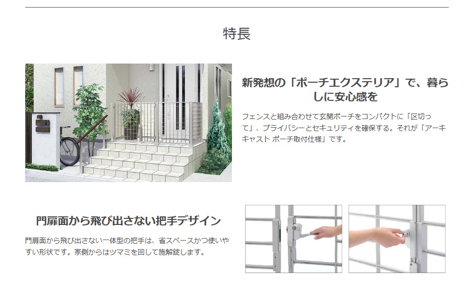 ｱｰｷｷｬｽﾄ2