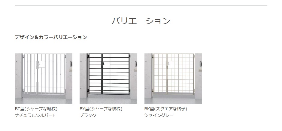 ｱｰｷｷｬｽﾄ8