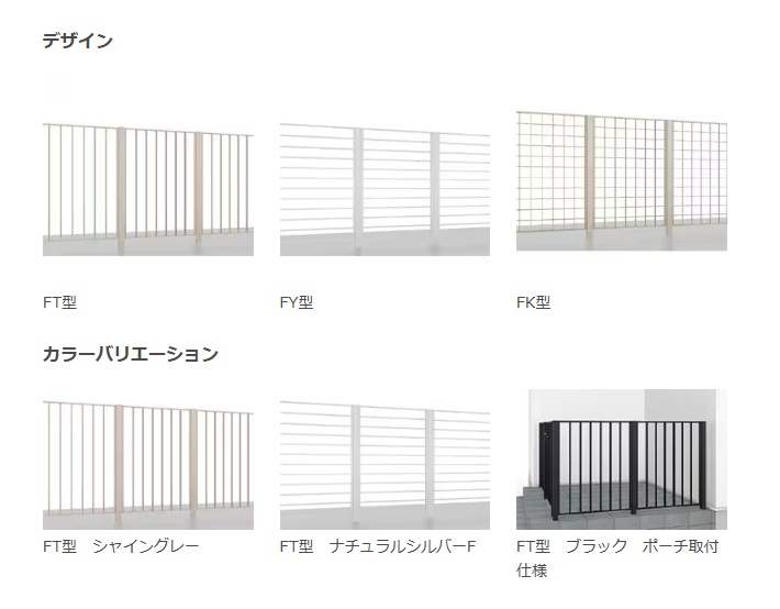 ｱｰｷｷｬｽﾄﾌｪﾝｽ3
