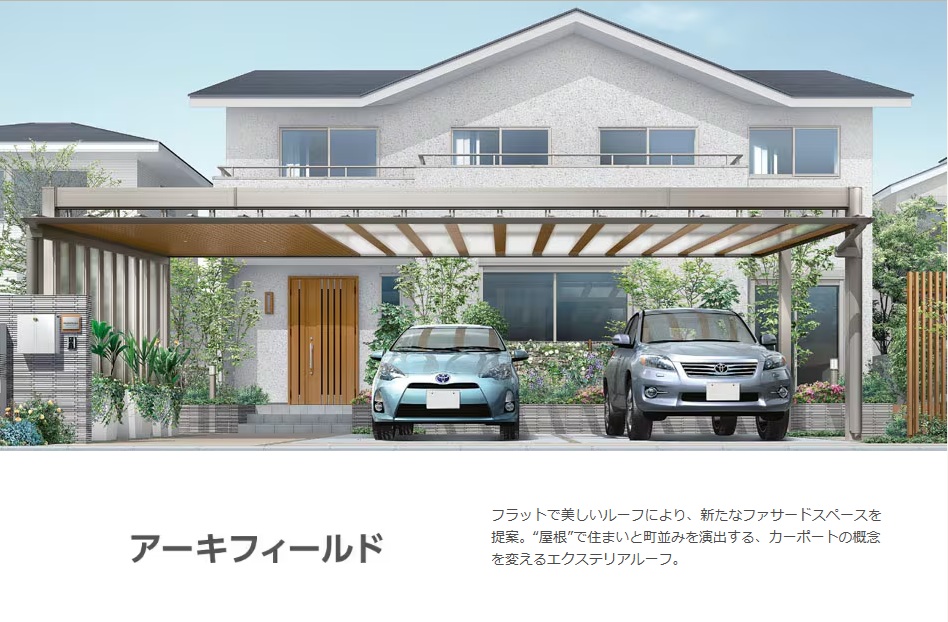 ｱｰｷﾌｨｰﾙﾄﾞ