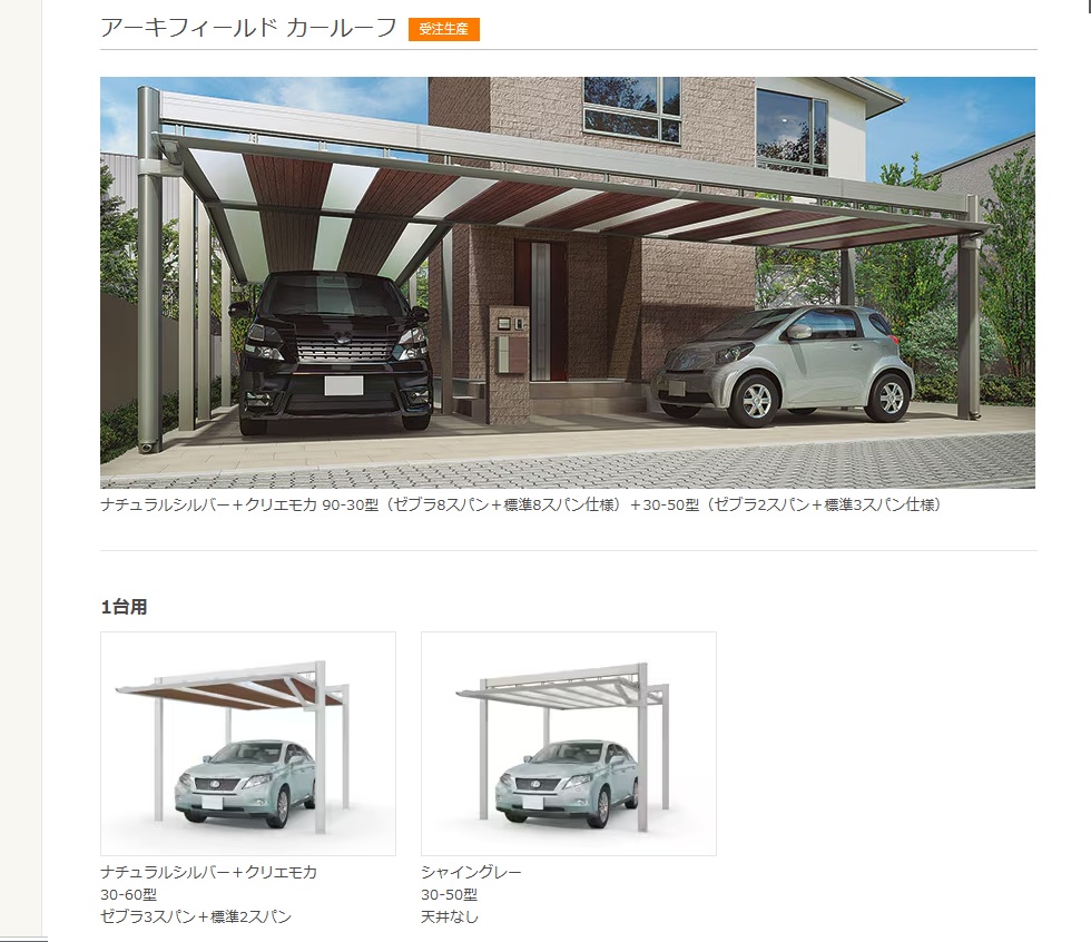 ｱｰｷﾌｨｰﾙﾄﾞ10