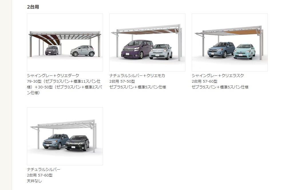 ｱｰｷﾌｨｰﾙﾄﾞ11