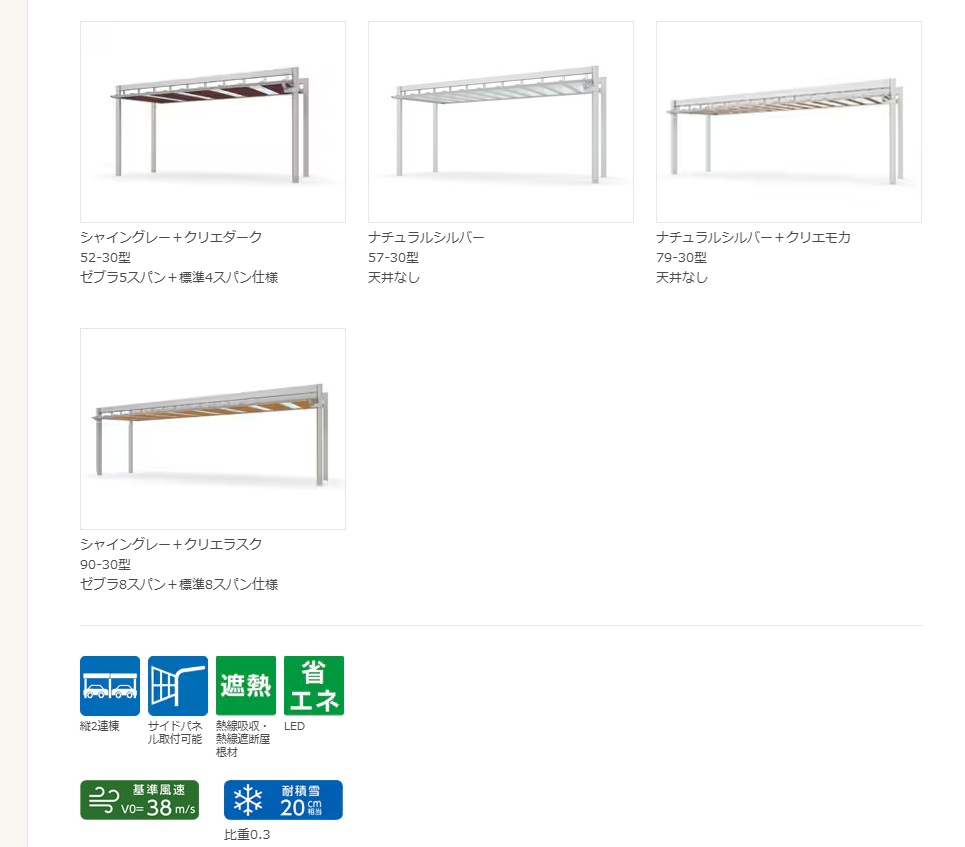 ｱｰｷﾌｨｰﾙﾄﾞ16