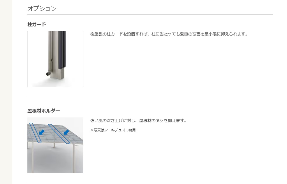ｱｰｷﾌｨｰﾙﾄﾞ23