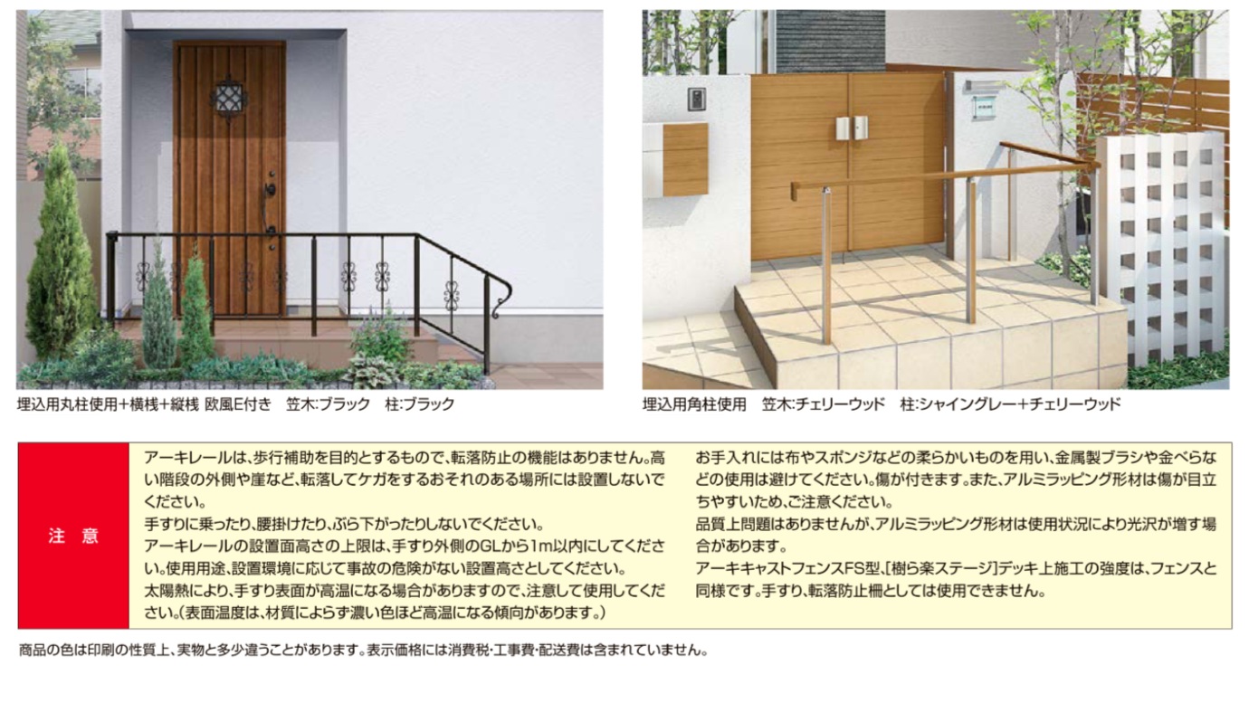 ｱｰｷﾚｰﾙ11