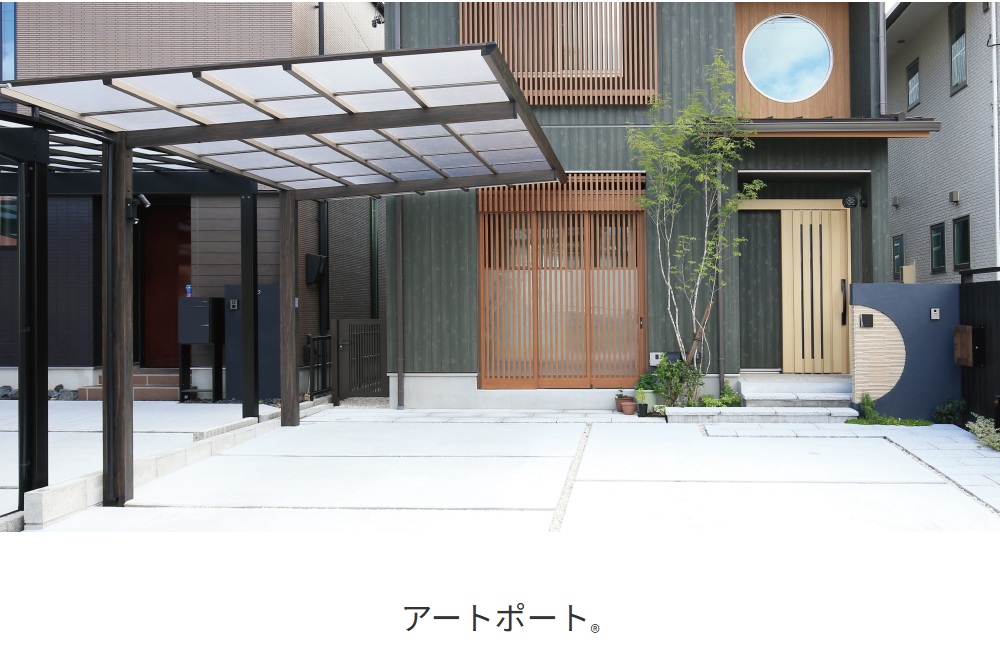ｱｰﾄﾎﾟｰﾄ
