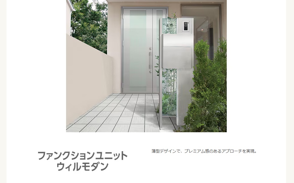 ｳｨﾙﾓﾀﾞﾝ