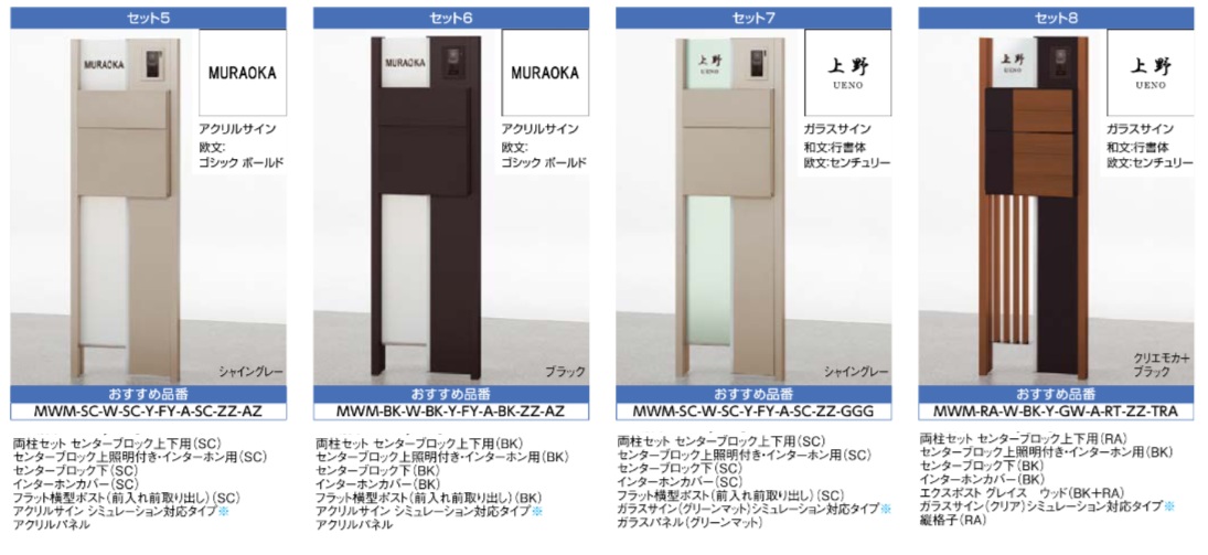 ｳｨﾙﾓﾀﾞﾝ10