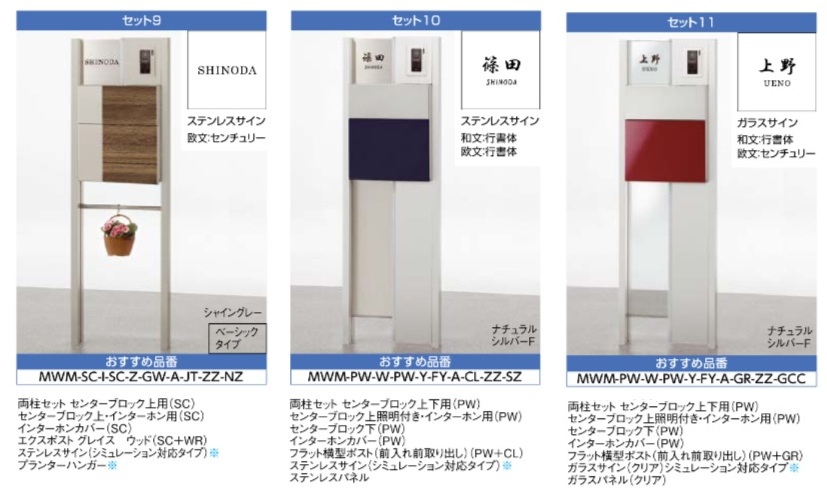 ｳｨﾙﾓﾀﾞﾝ11