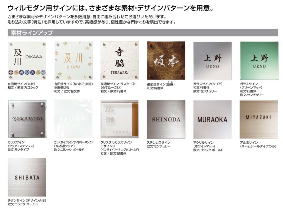 ｳｨﾙﾓﾀﾞﾝ15