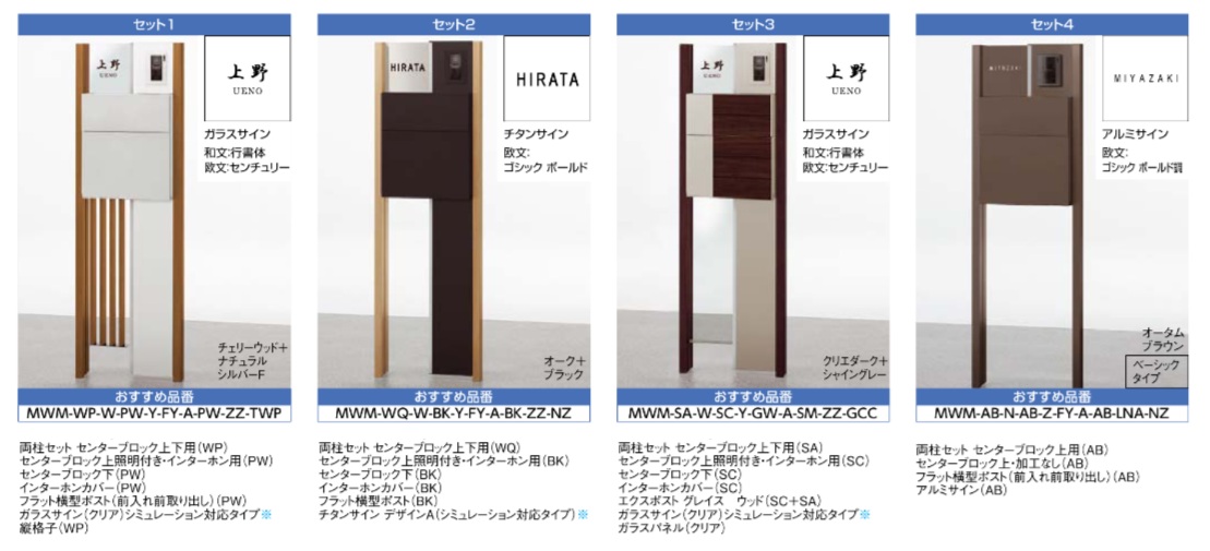 ｳｨﾙﾓﾀﾞﾝ9