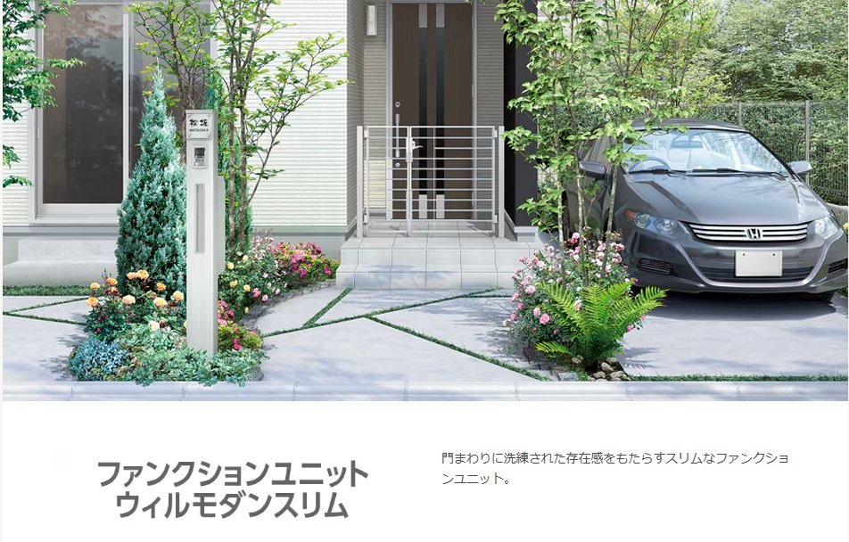 ｳｨﾙﾓﾀﾞﾝｽﾘﾑ