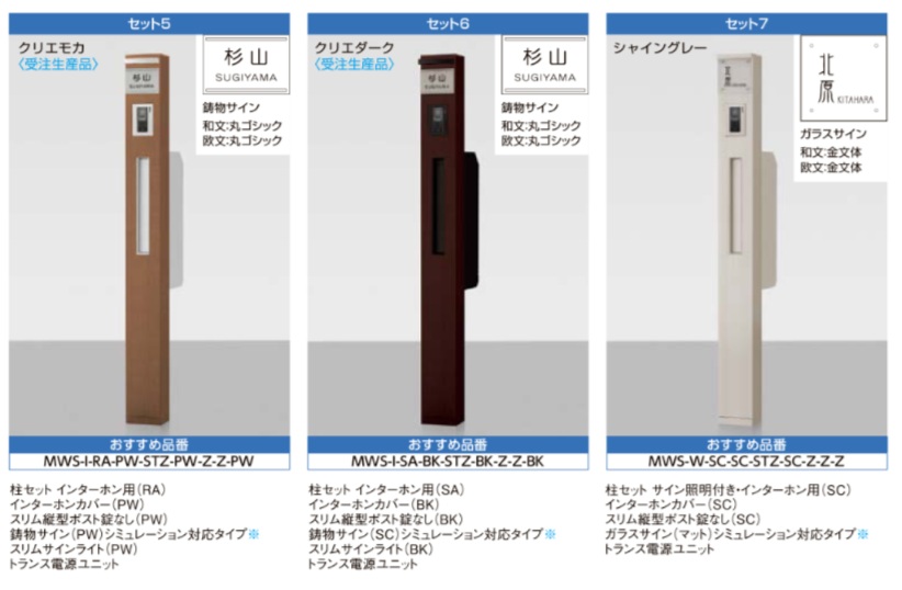 ｳｨﾙﾓﾀﾞﾝｽﾘﾑ9