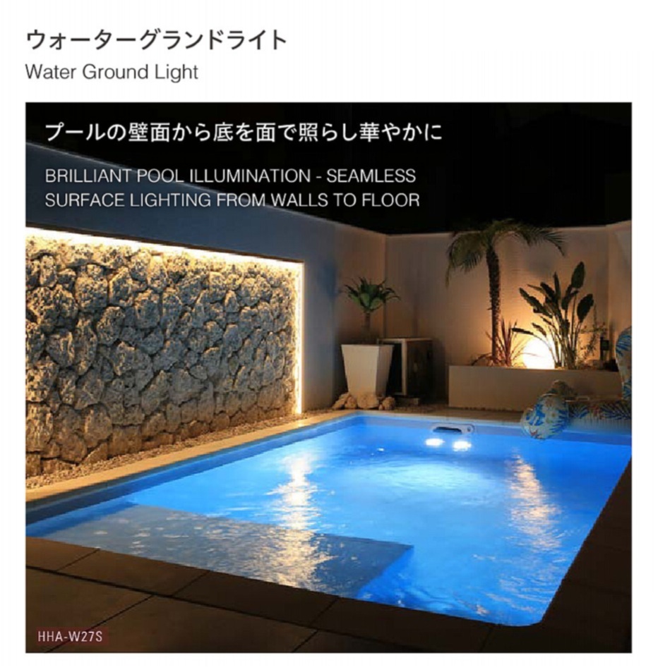 ｳｫｰﾀｰﾗｲﾄ8