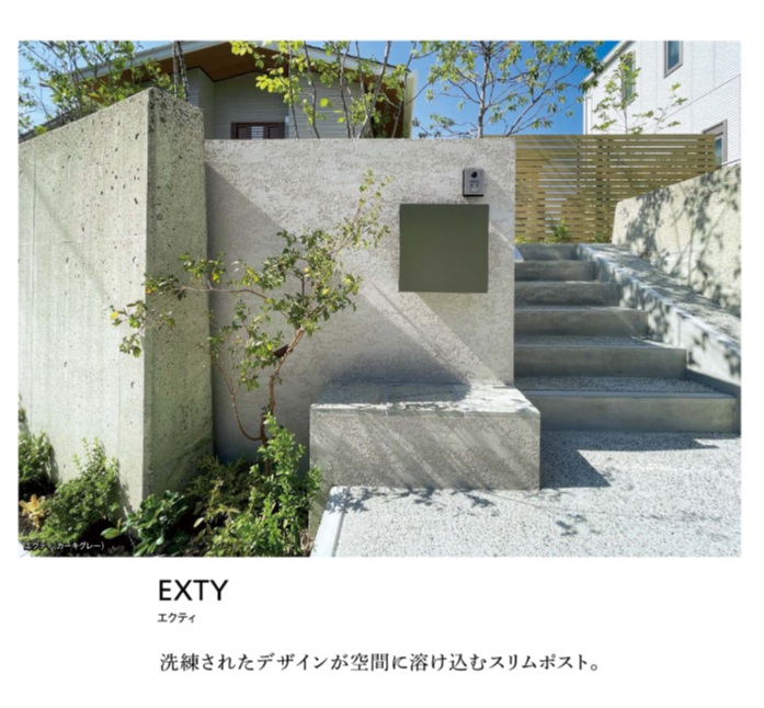 ｴｸﾃｨ