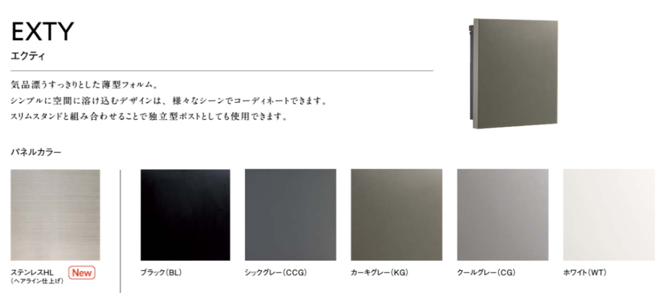 ｴｸﾃｨ3