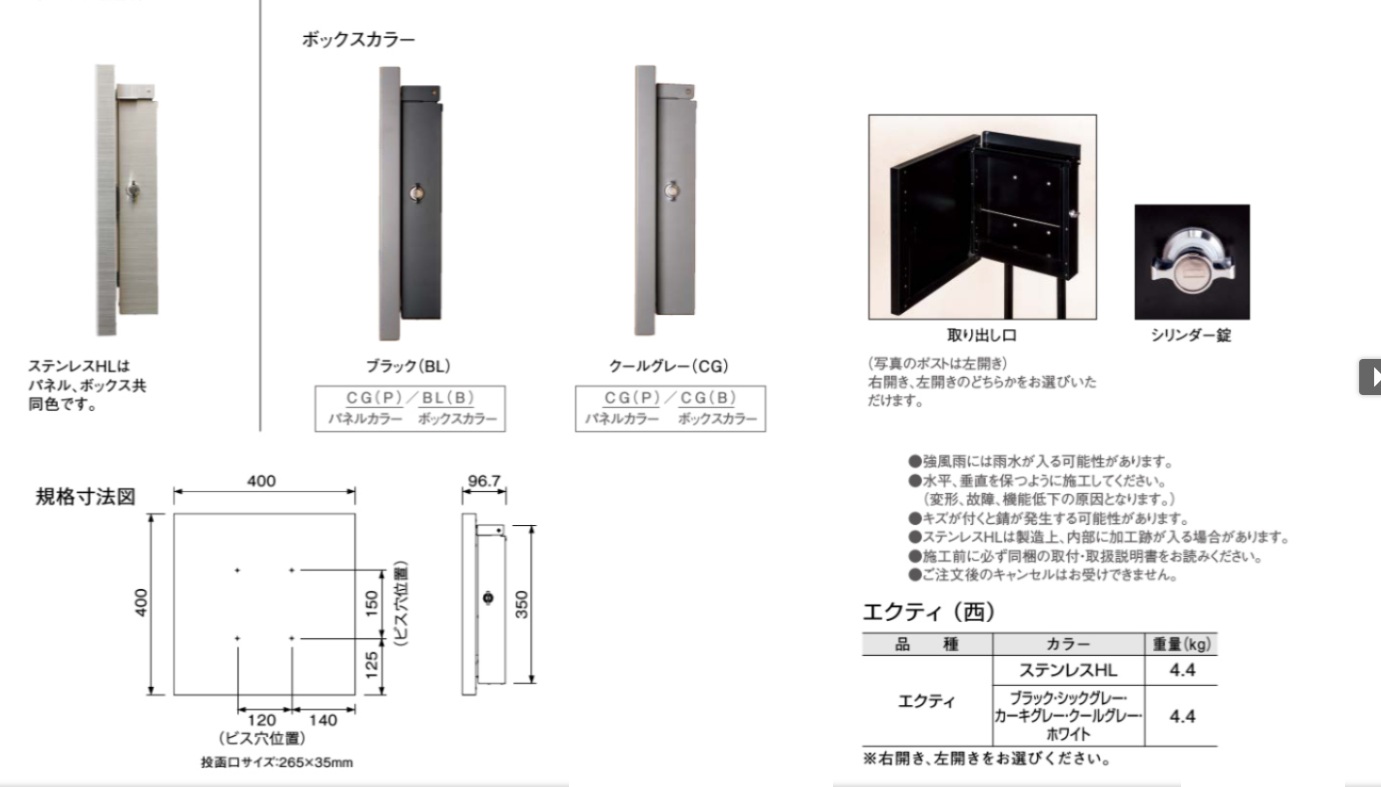 ｴｸﾃｨ4
