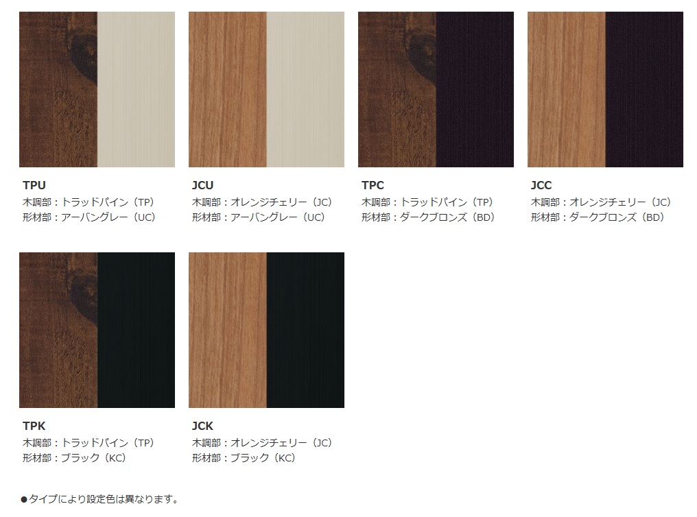 ｴﾄﾗﾝﾎﾟ11