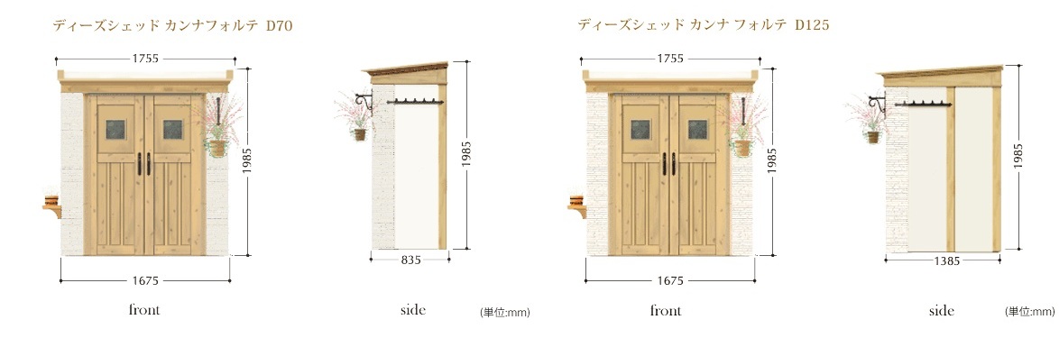 ｶﾝﾅﾌｫﾙﾃ　ｻｲｽﾞ2
