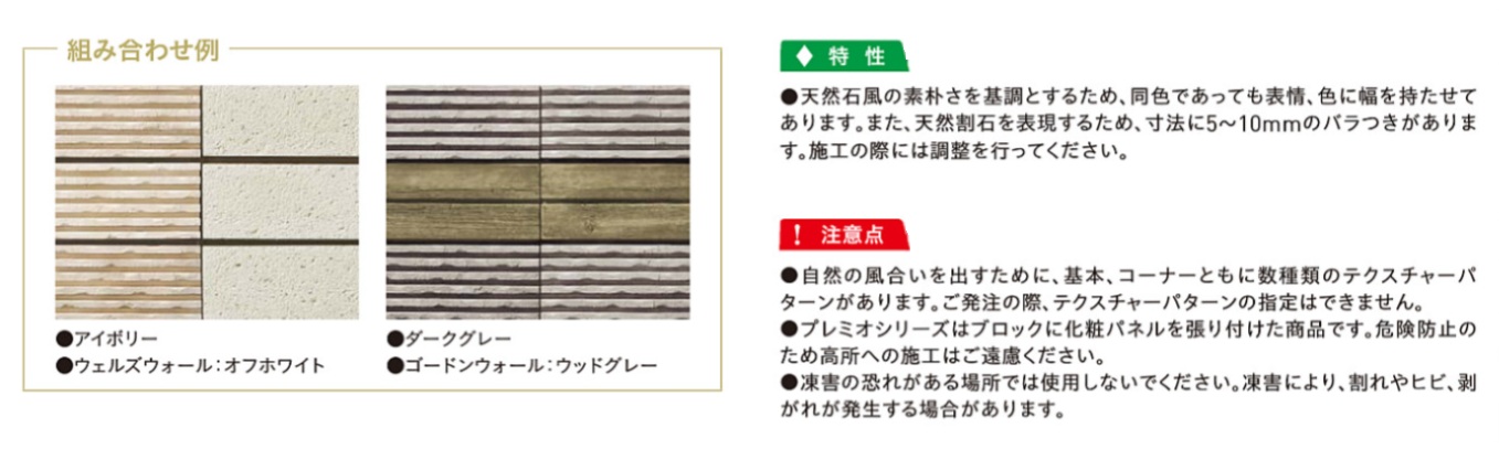 ｸﾘﾌﾄﾝｳｫｰﾙ3