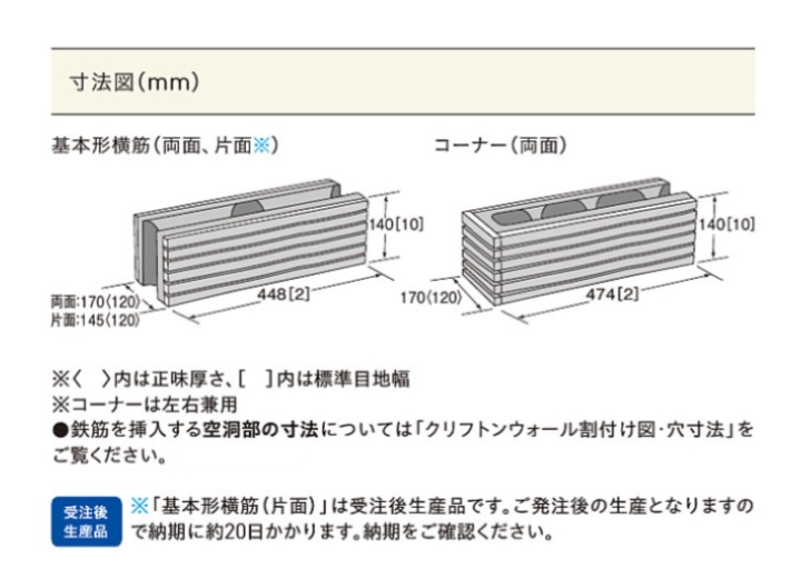 ｸﾘﾌﾄﾝｳｫｰﾙ7