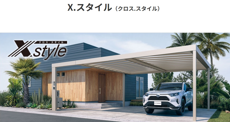ｸﾛｽｽﾀｲﾙ